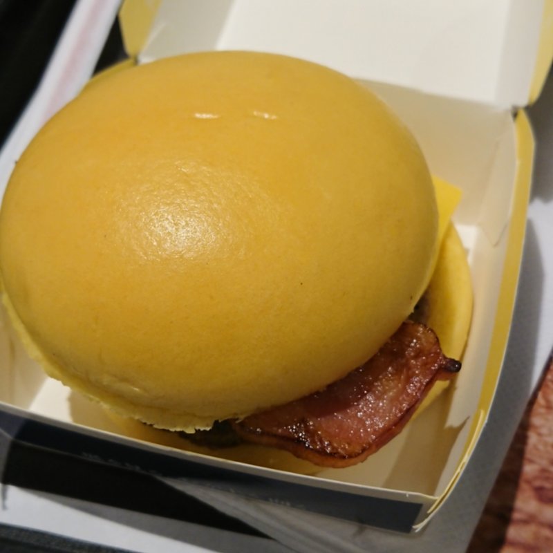 黄金月見バーガー(マクドナルド 西鉄大橋駅店 )