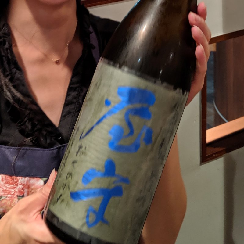 屋守(小料理バル 虎ノ門 Kanade(かなで))