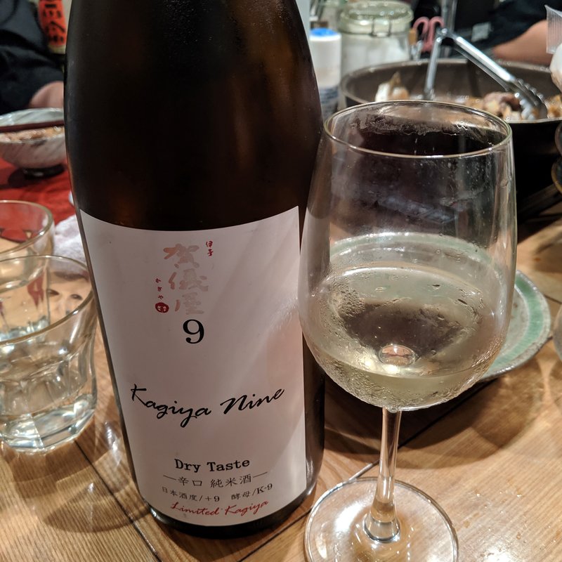 賀儀屋9(小料理バル 虎ノ門 Kanade(かなで))