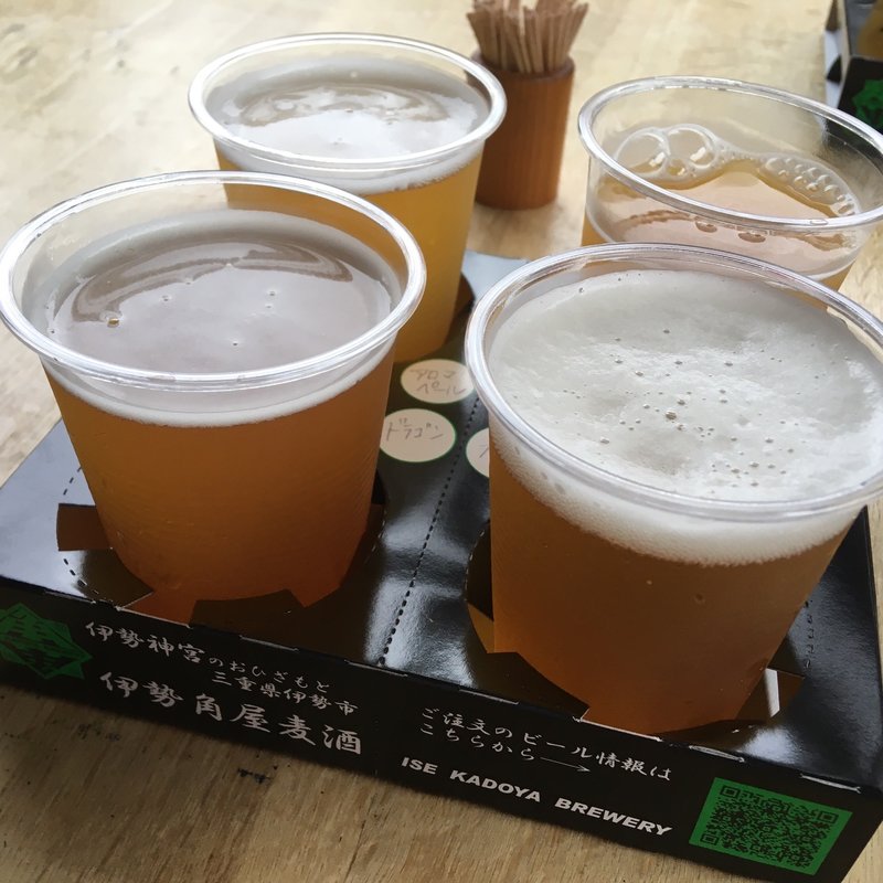 伊勢の地ビール飲み比べセット(伊勢角屋麦酒 内宮前店 )