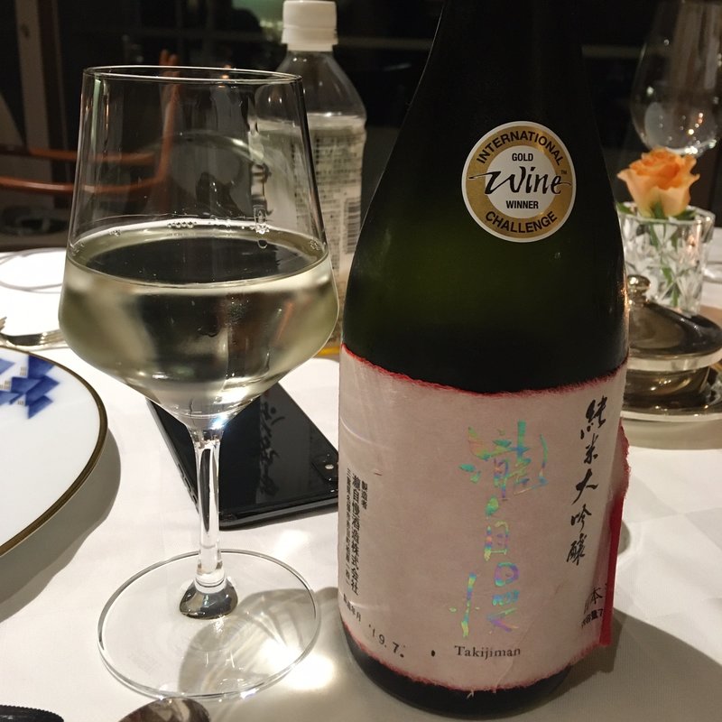 瀧自慢　純米大吟醸(志摩観光ホテル)