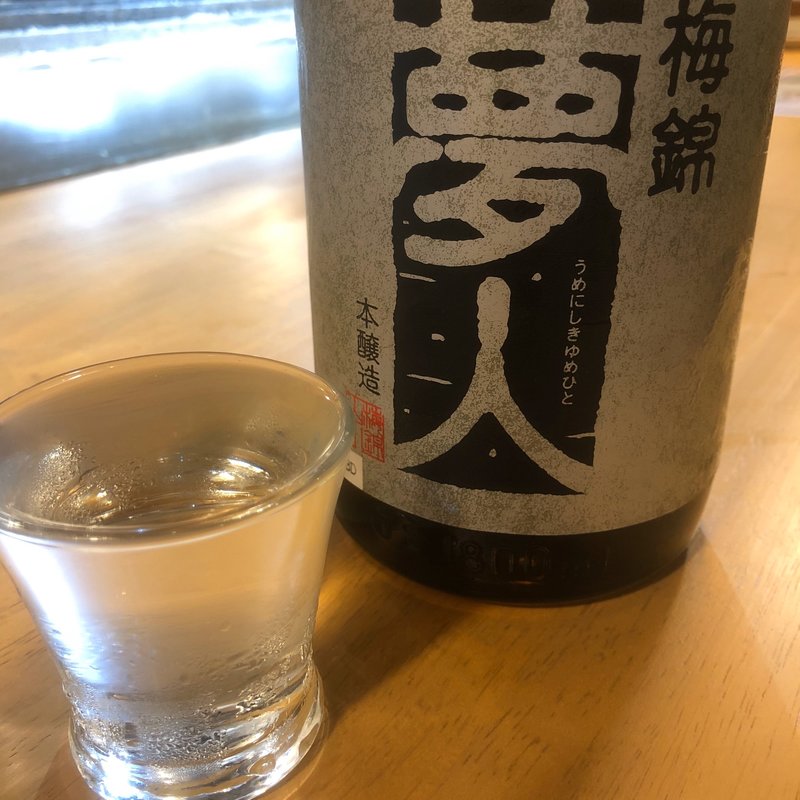 梅錦(鳥一伝承　焼鳥酒場ヤスモリ商店)