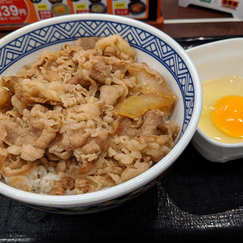 牛丼（並）つゆだく玉子(吉野家 新横浜駅北口店)