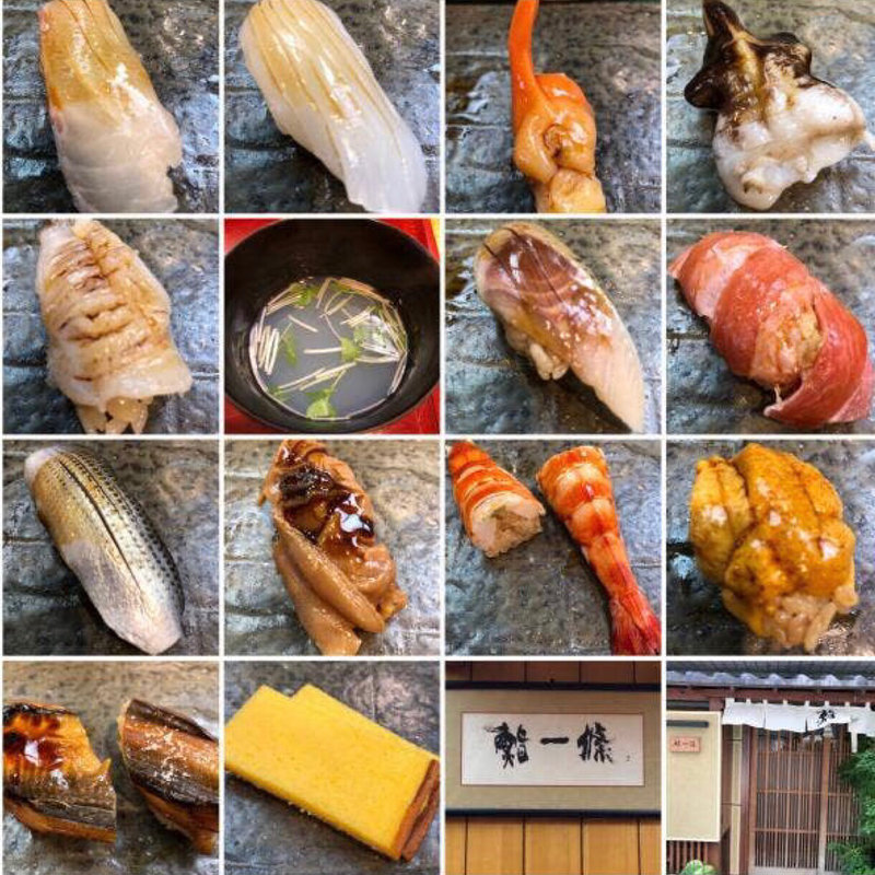 おまかせ(鮨 一條)