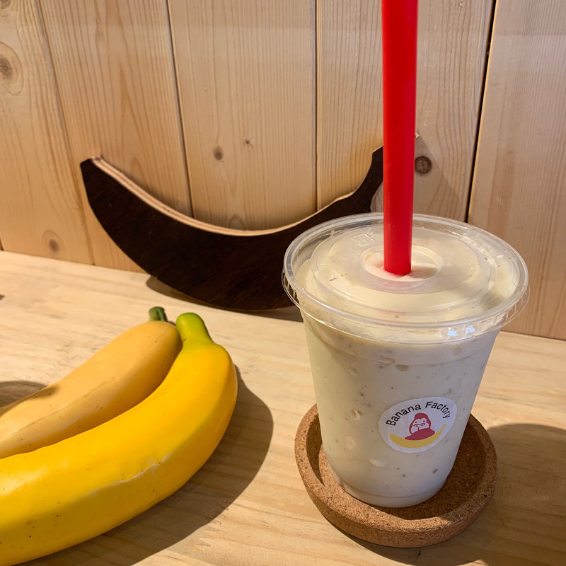 バナナスムージー(bananafactory)