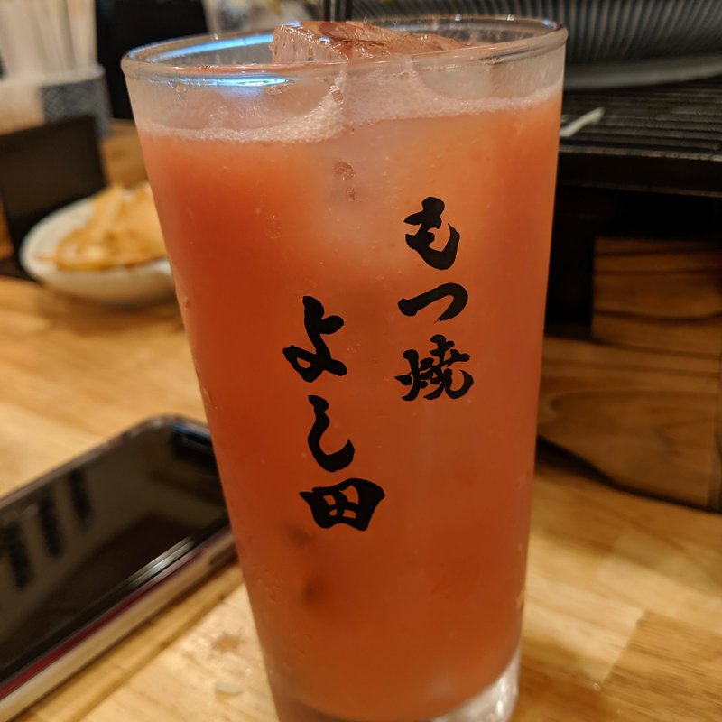 真空まるごととまとハイ(もつ焼　よし田)