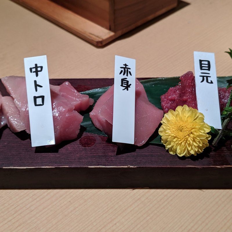 トラエモンセット(情熱江戸前酒場 とらえもん　神田駅前店)