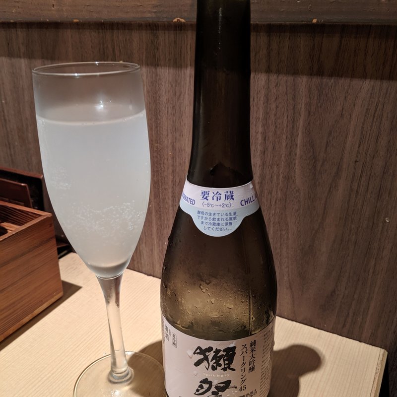 獺祭スパークリング(情熱江戸前酒場 とらえもん　神田駅前店)