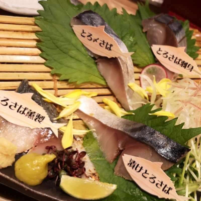 とろさばのカルテット(SABAR 恵比寿店 （サバー）)