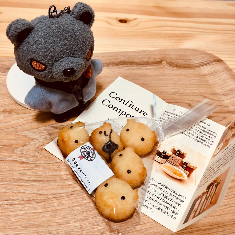 白ブタフィナンシェ(さくらやま果房 （Sakurayama）)