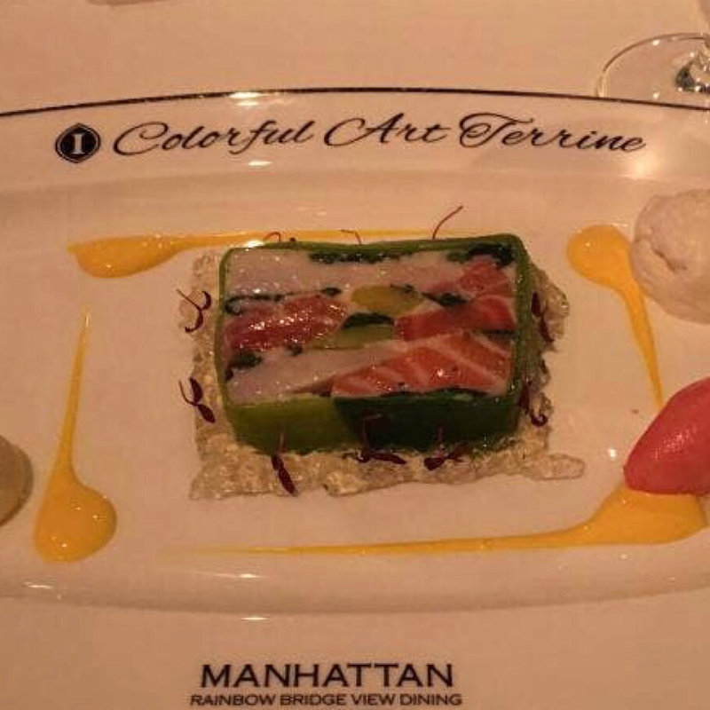 サーモンと野菜のテリーヌ(マンハッタン )