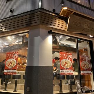 特製煮干しラーメン太麺(ラーメン凪浅草店)