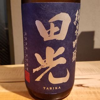 早川酒造「田光 純米吟醸 赤磐雄町 -瓶火入れ TABAIKA-」(酒 秀治郎)