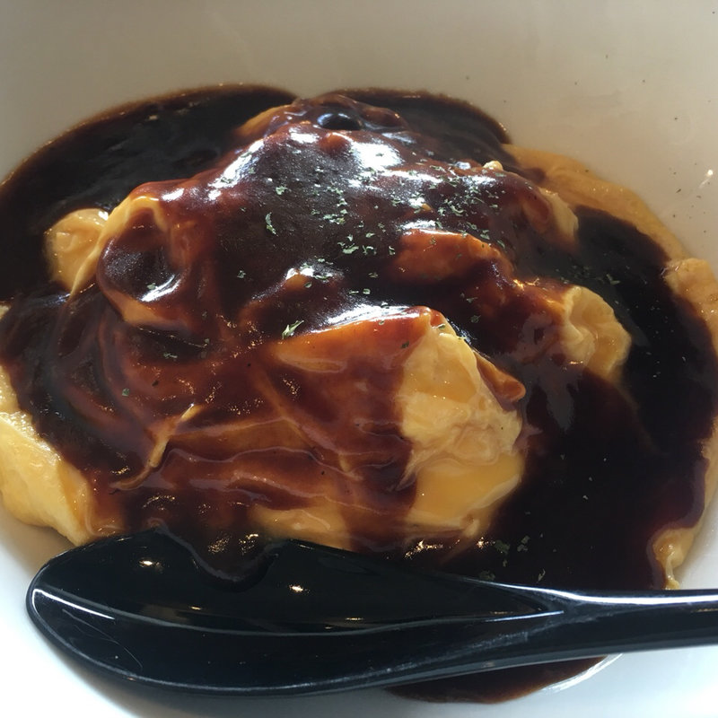 あおい卵 オムライス(楽縁)