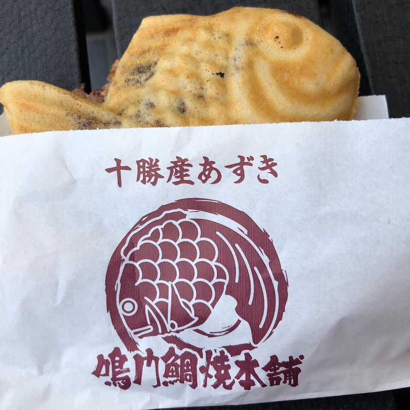 十勝あずき鯛焼き(鳴門鯛焼本舗 末広町店)