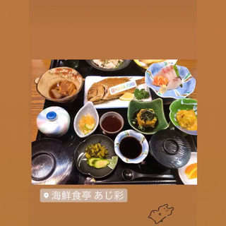 (海鮮食亭 あじ彩 )