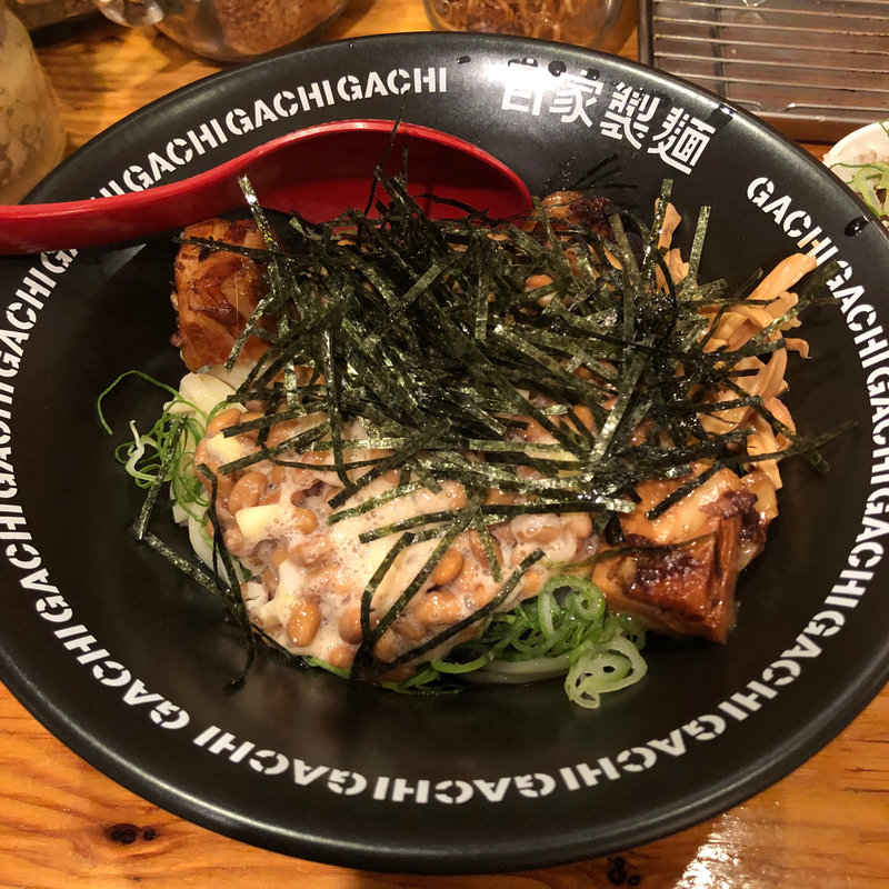 冷やし納豆油そば(油そば専門店GACHI)