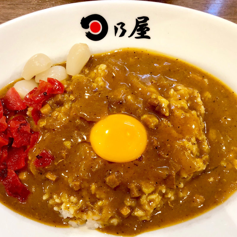 日乃屋カレー生卵(日乃屋カレー 赤坂店)