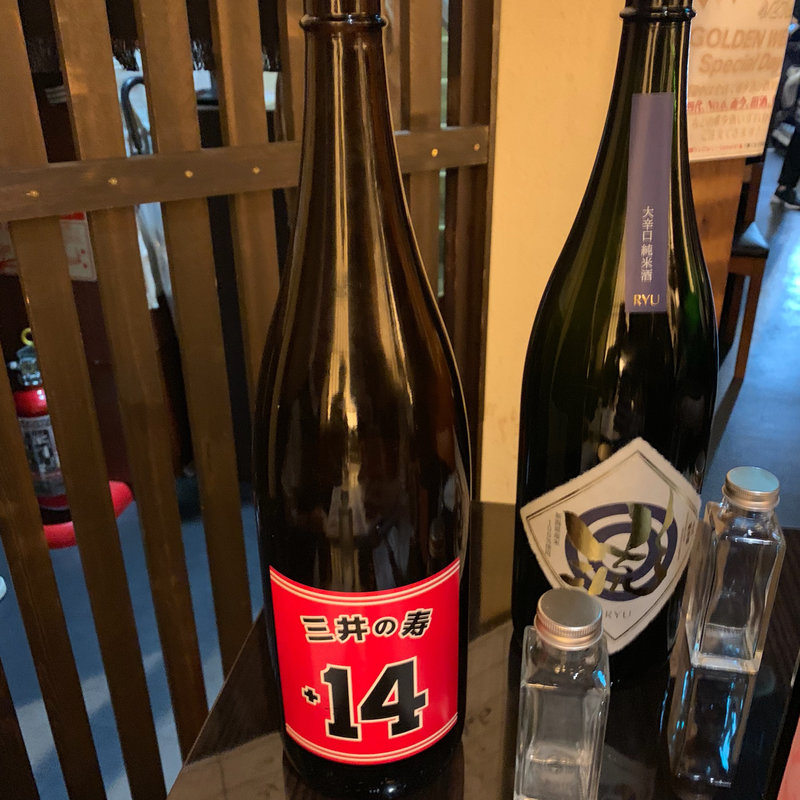 三井の寿(日本酒原価酒蔵 新宿総本店)
