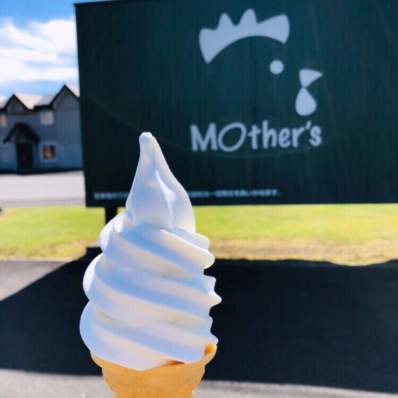 ソフトクリーム(マザーズ)