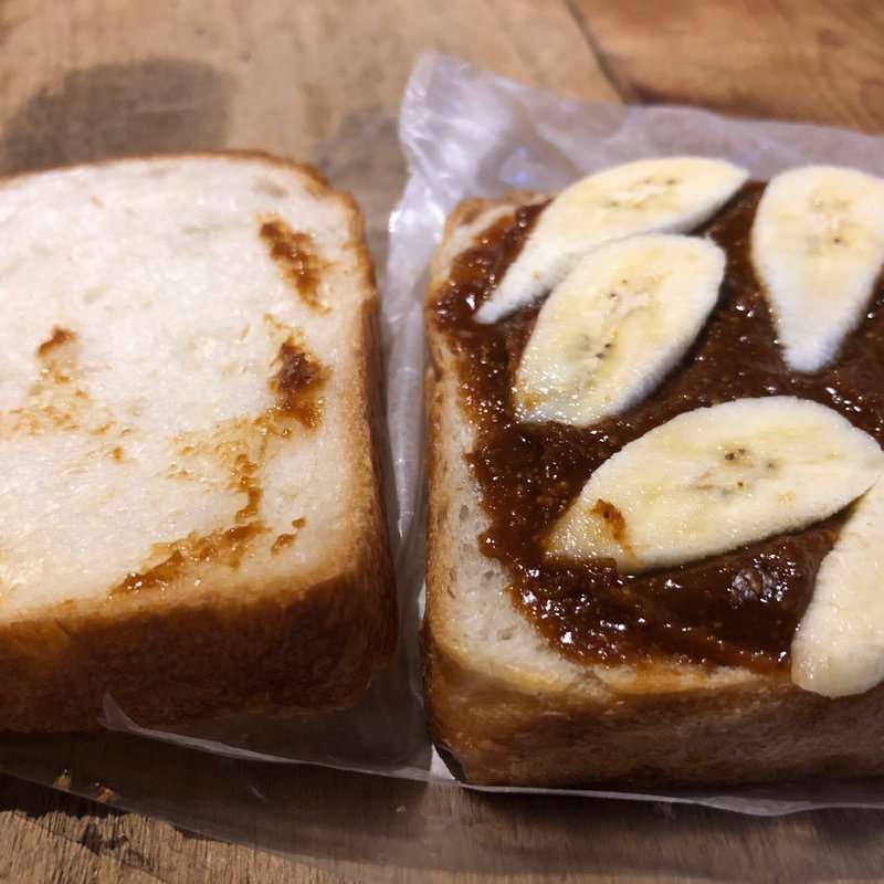 バナナピーナツサンド(関次商店 パンの蔵 風土)