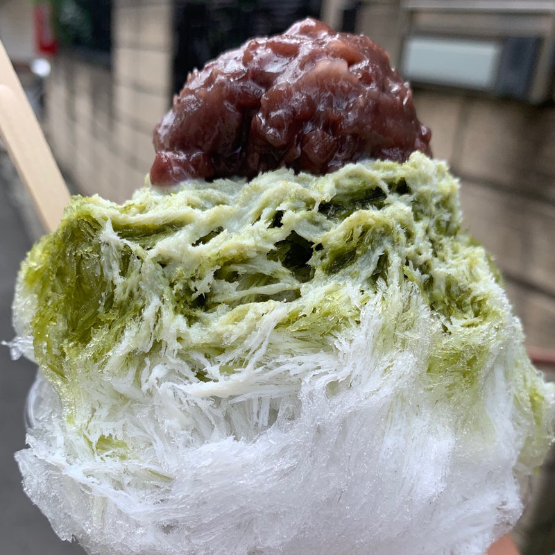 宇治金時(和菓子 いちや)