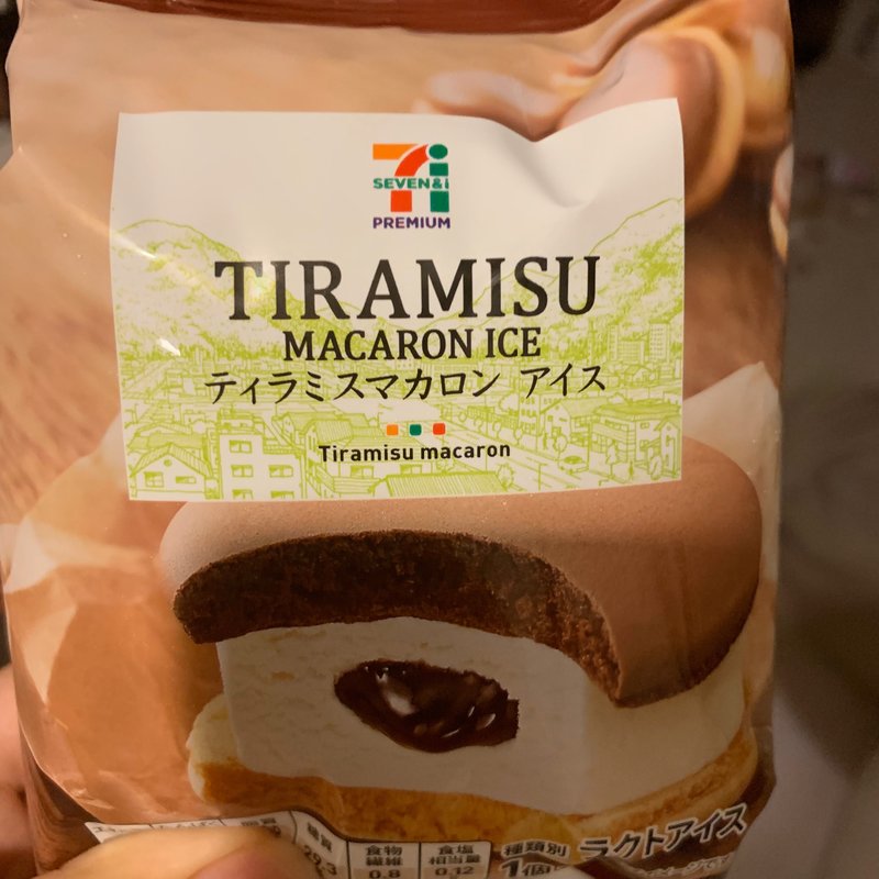 ティラミスマカロンアイス(セブンイレブン)