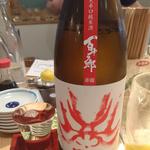 百十郎