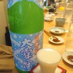 大雪渓
