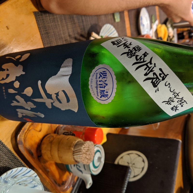 早瀬浦(大衆割烹 善甚)