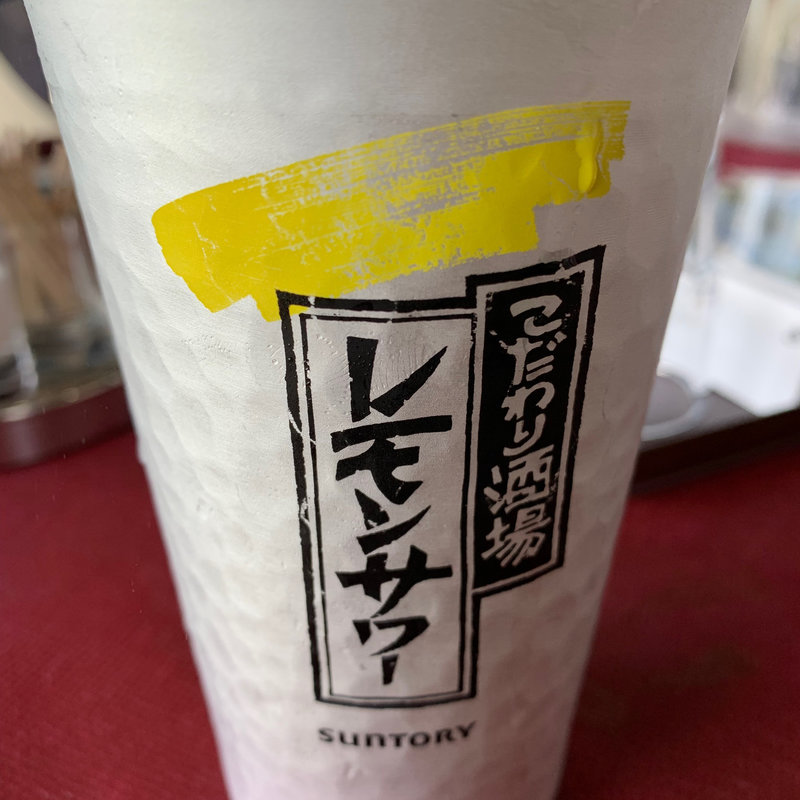 こだわり酒場のレモンサワー(太白カントリークラブ)