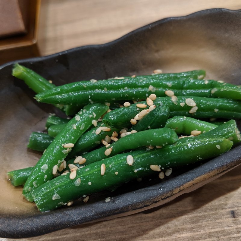 インゲン胡麻和え(しんぱち食堂　蒲田西口はなれ)