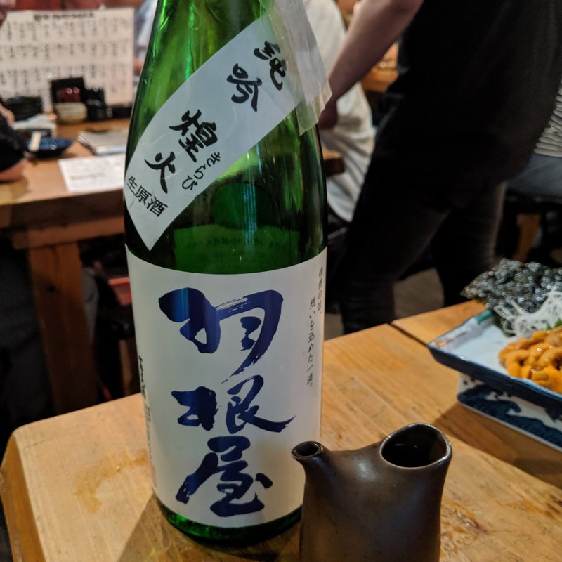 羽根屋(季楽酒場 おっきゃがり 福島)