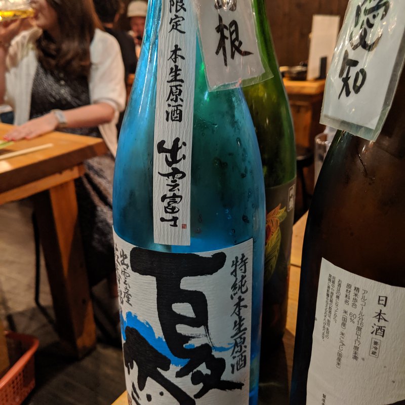 出雲富士(季楽酒場 おっきゃがり 福島)