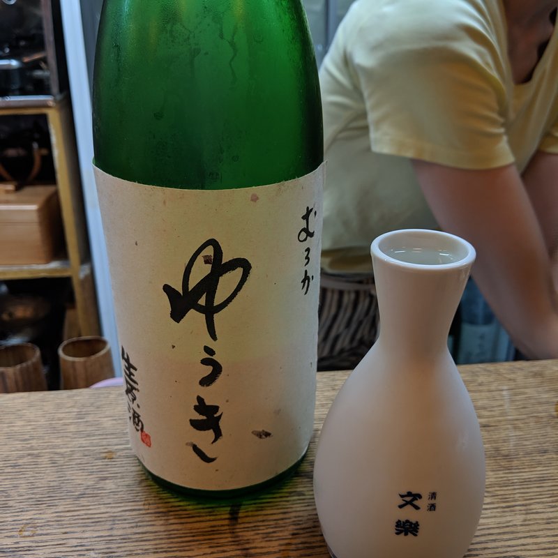 ゆうき(かぶと )