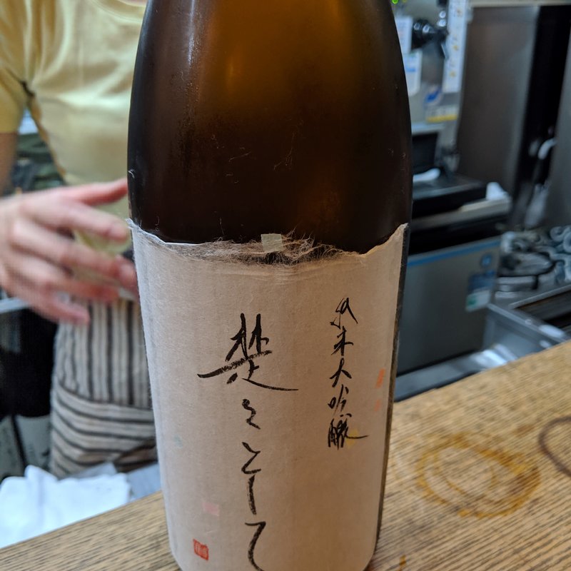 楚々として(かぶと )