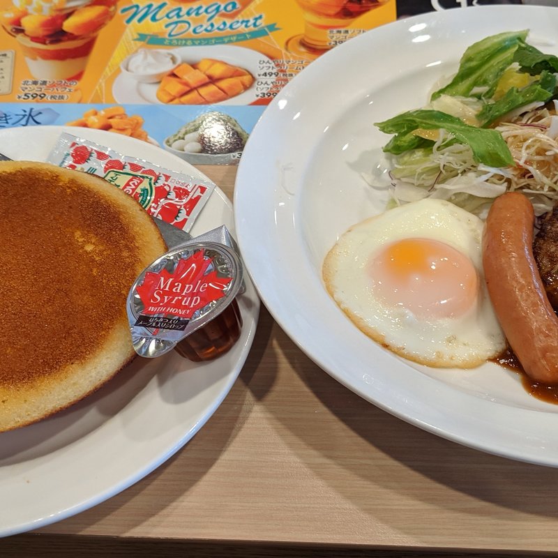 ボリュームモーニングセット(ガスト 米子西店 )