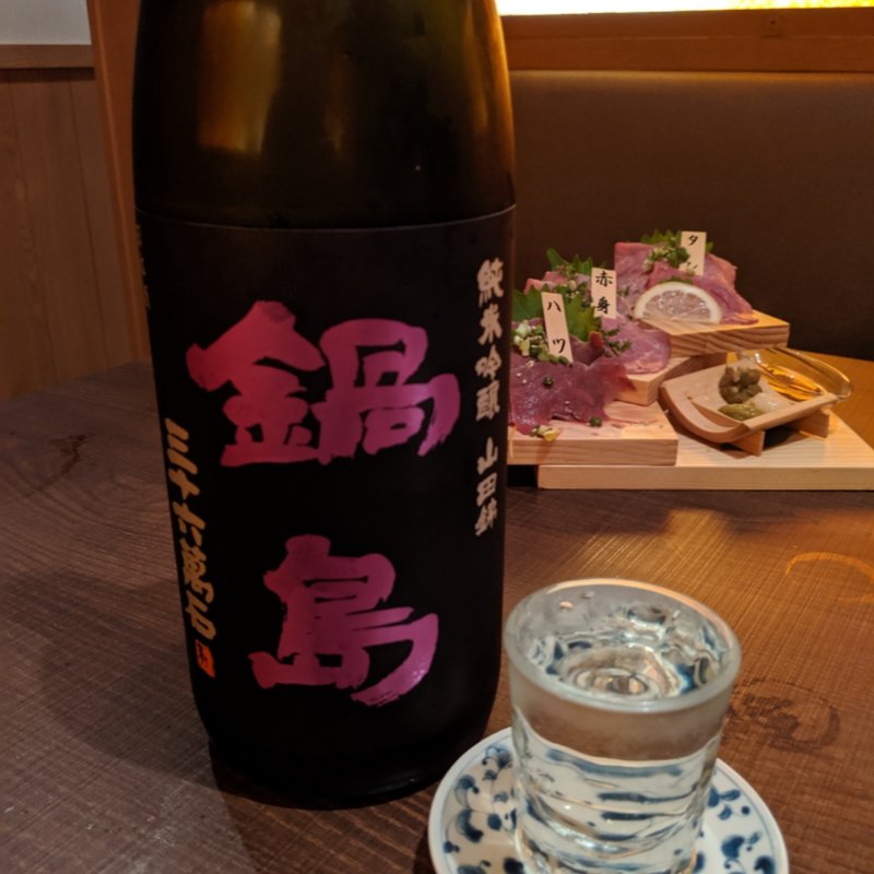 鍋島(すき焼き・牛タン いぶり 神田店)