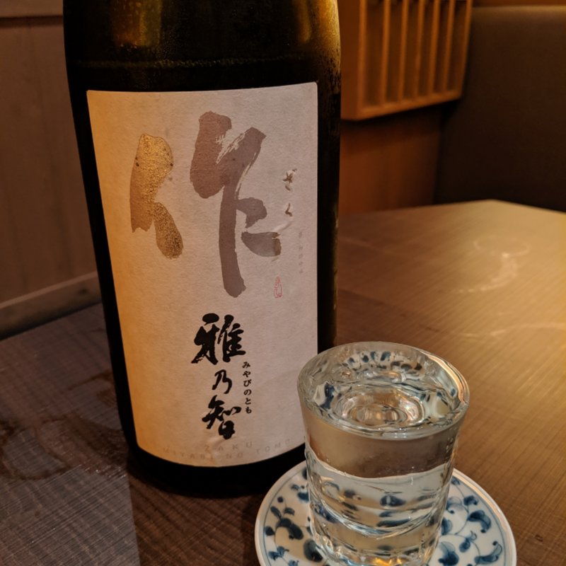 作　雅乃香(すき焼き・牛タン いぶり 神田店)