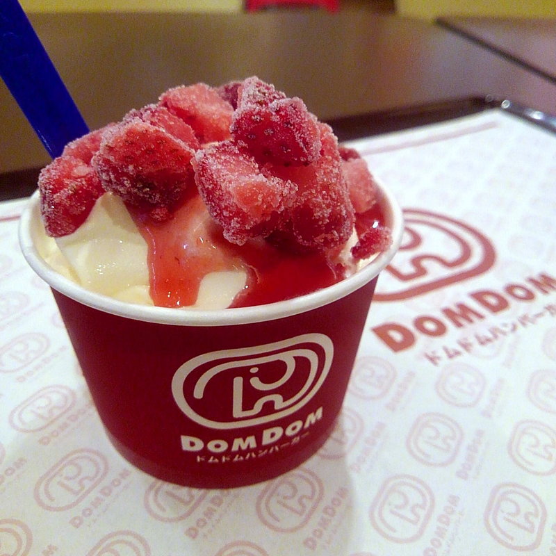 ソフトクリームサンデー　ストロベリー(ドムドムハンバーガー 江釣子店 )
