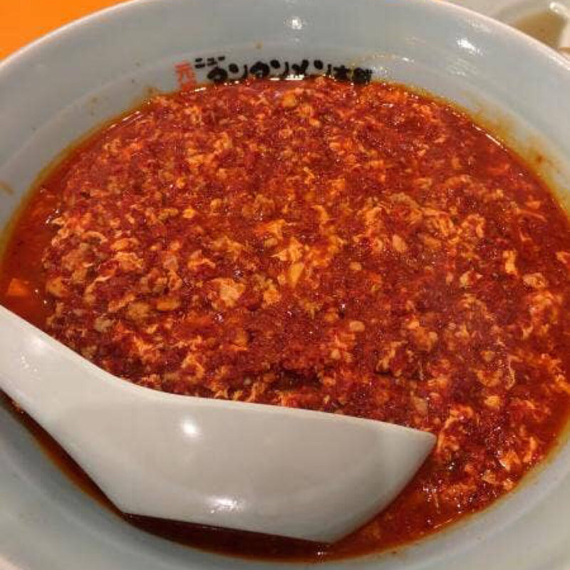 タンタン麺メチャ辛(元祖ニュータンタン本舗 国立店)