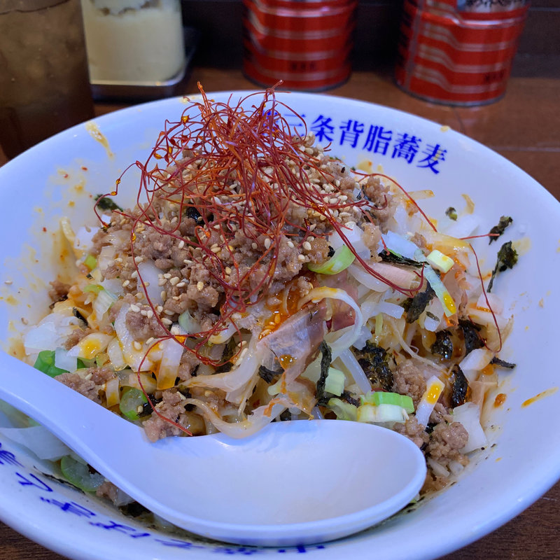 冷やし坦々まぜそば(中華そば ぎと家)