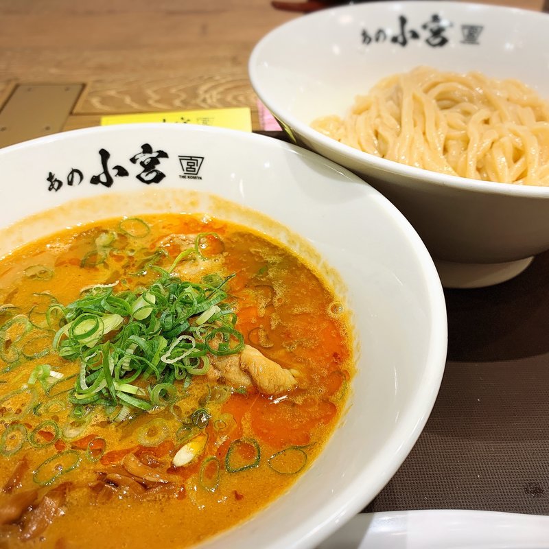 坦々つけ麺(つけめん あの小宮)