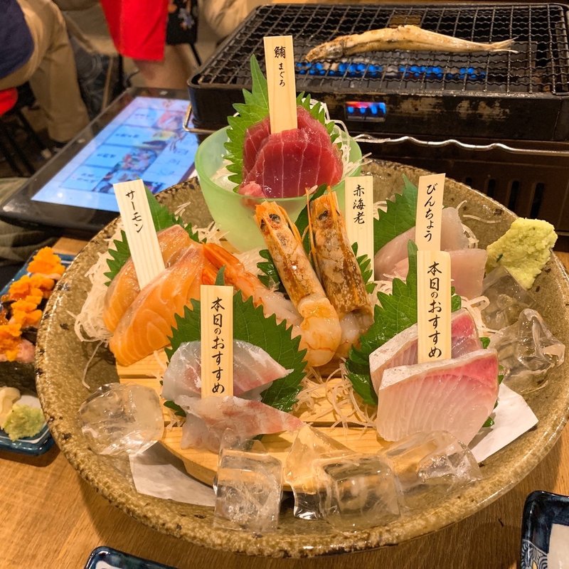 刺身盛り合わせ(磯丸水産 代々木店)