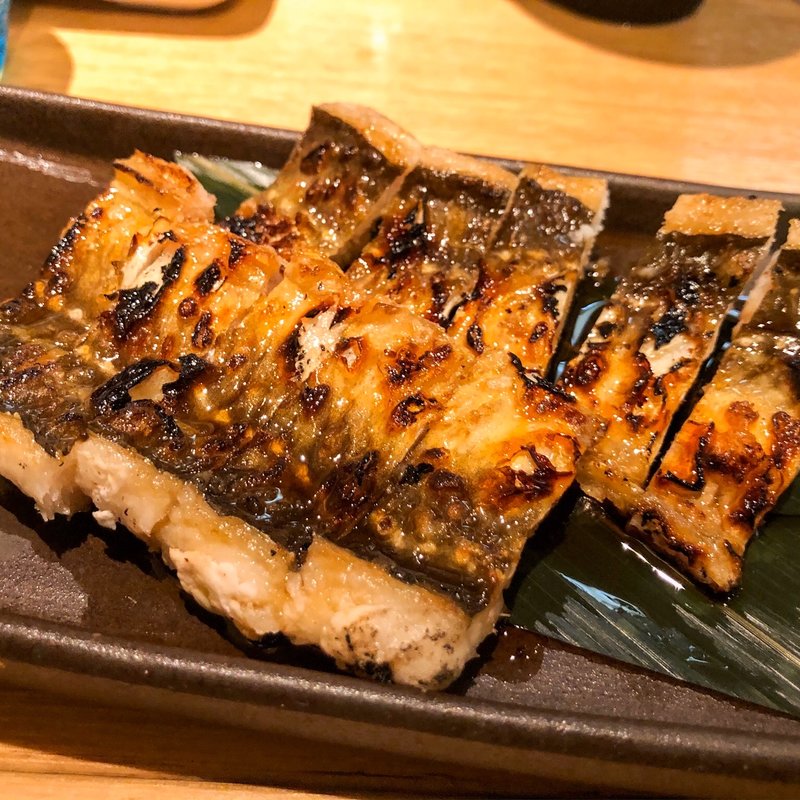 能登穴子炭火焼き(居酒屋 艶次郎 )