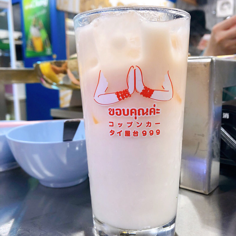 グアバラッシー(タイ屋台 999 梅田店 （カオカオカオ）)