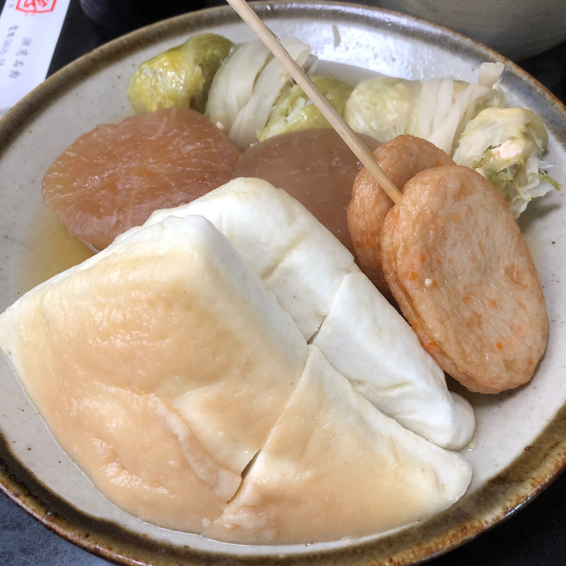 おでん盛り合わせ(ひげでん 本店)