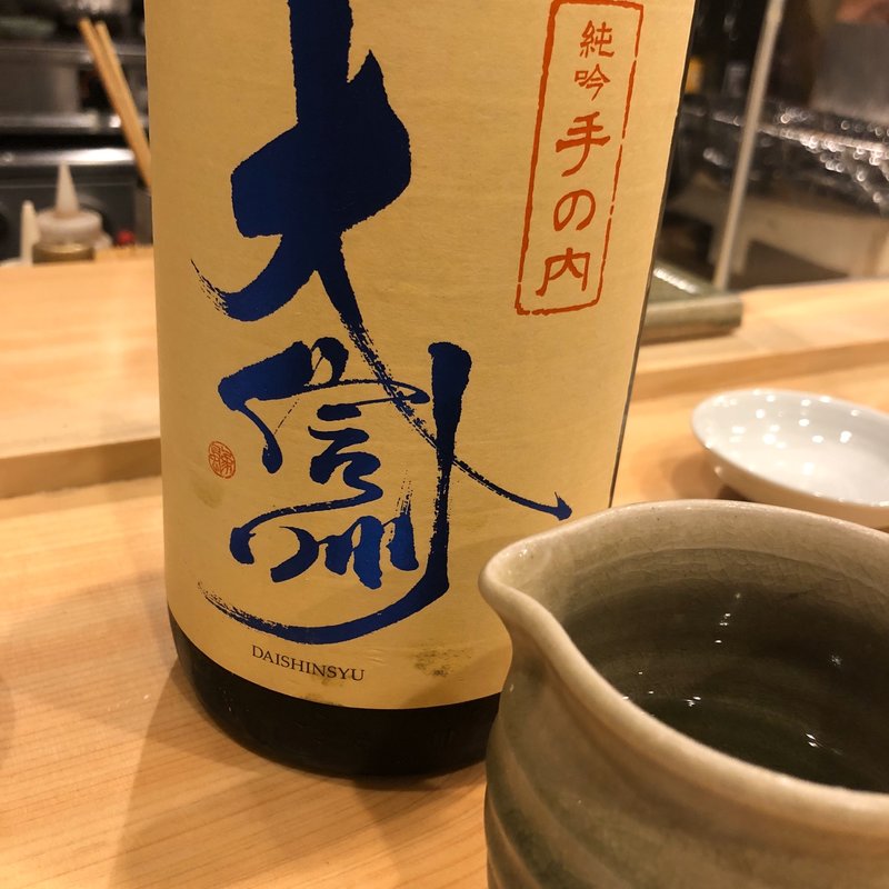 大信州(熟成魚と酒.jp 春夏冬)