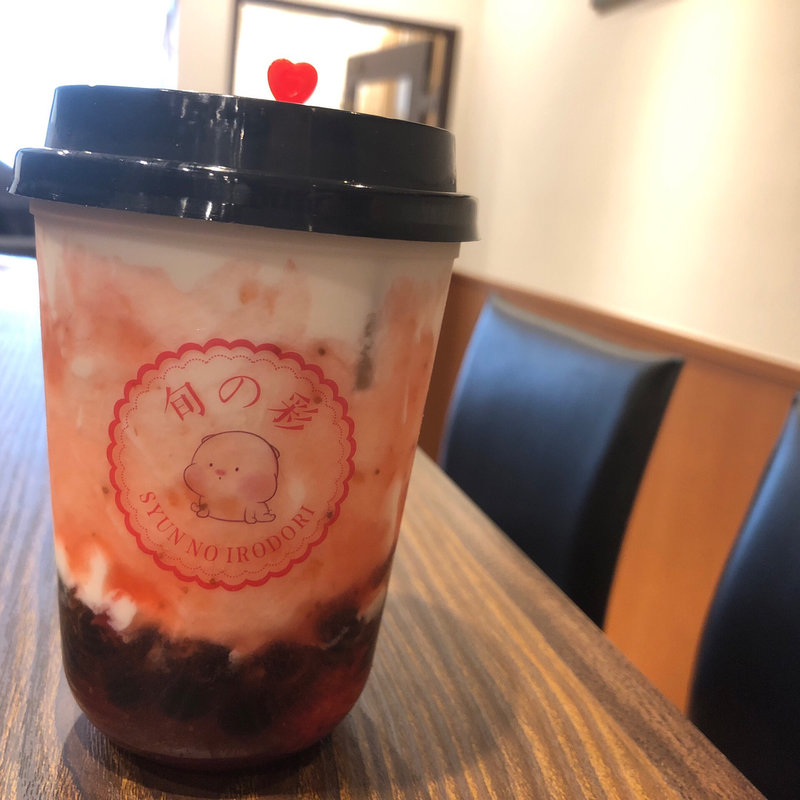 イチゴダーダーティー(+タピオカ)(旬の彩 本厚木)