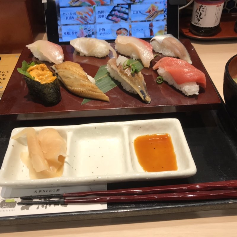 ランチ(天草HERO鮨 牛深丸)